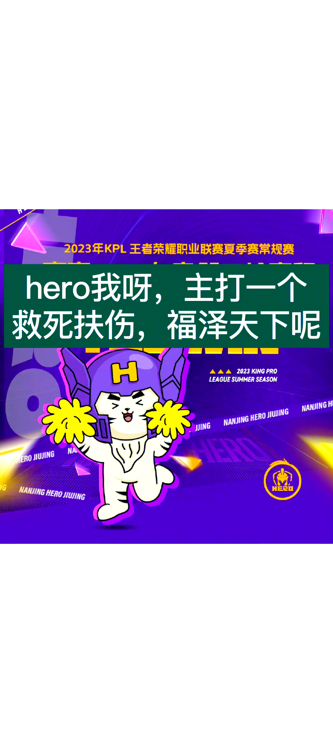 电竞选手的职业道德：公平竞争与诚信比赛的简单介绍