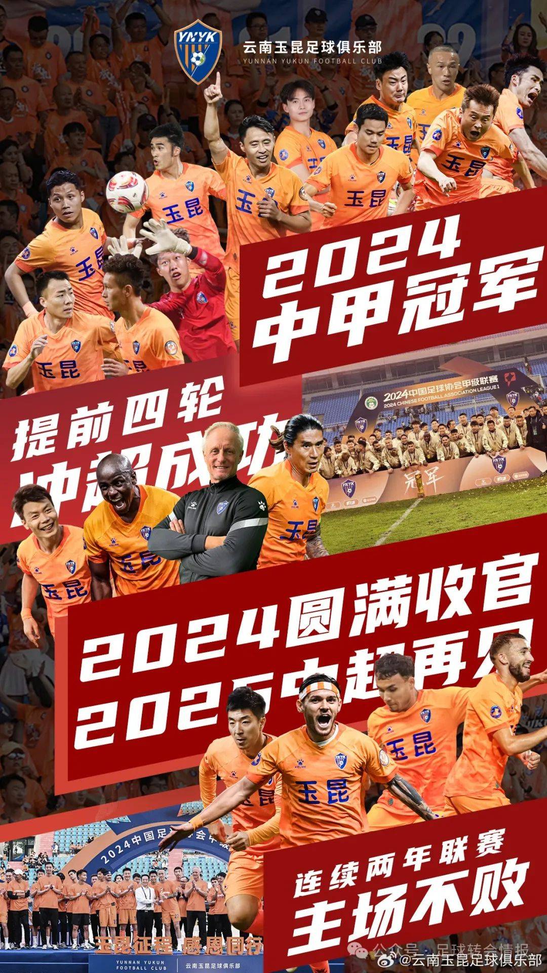 包含
