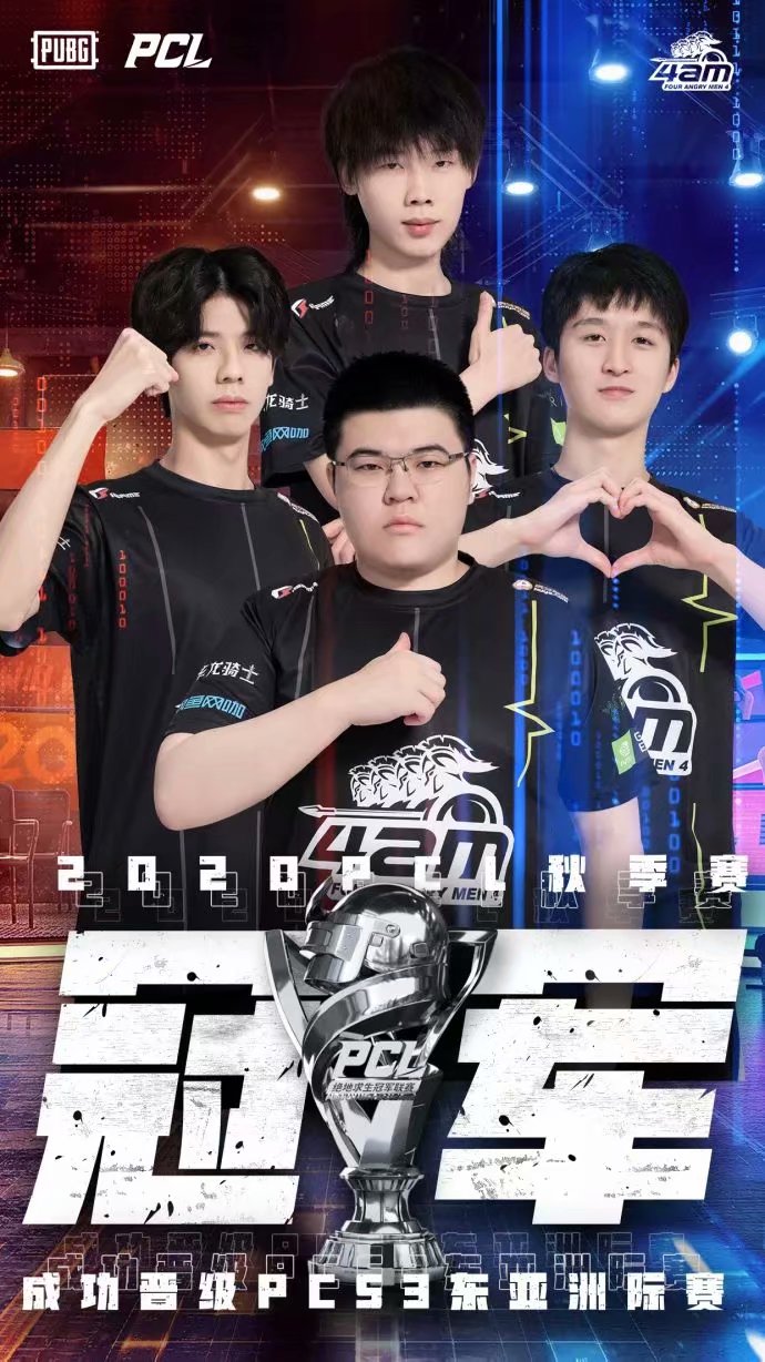 绝地求生全球锦标赛线上预选赛火热进行中的简单介绍